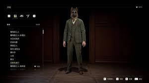 四海兄弟故乡驾出风采如何解锁成就