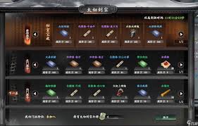 下一站江湖2如何获取太极剑