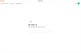 Lark动态口令如何使用