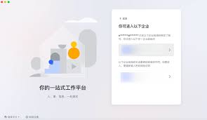 Lark动态口令如何使用