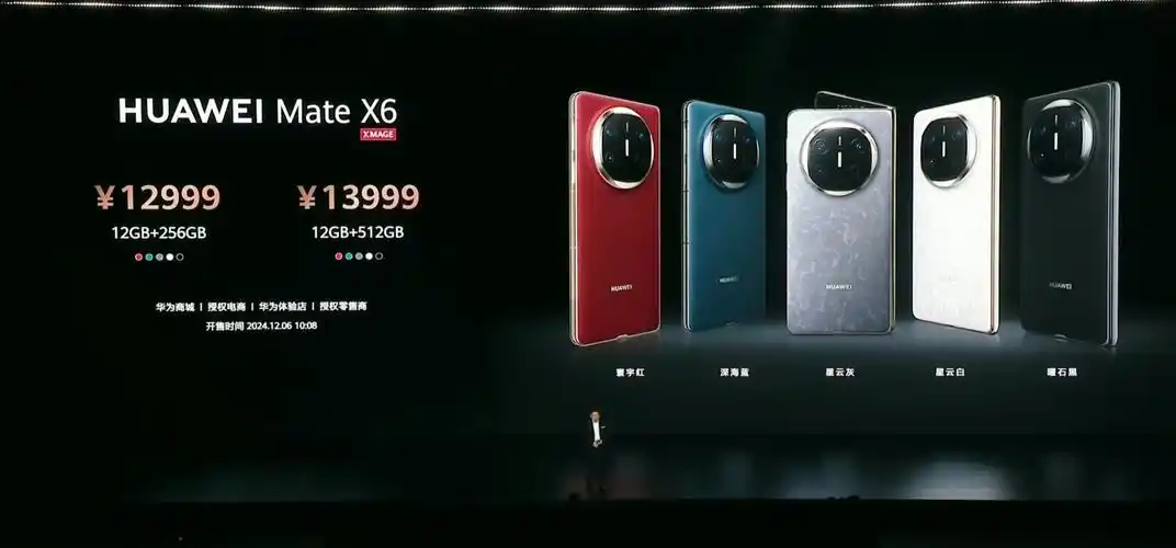 华为Mate70系列哪款最值得购买