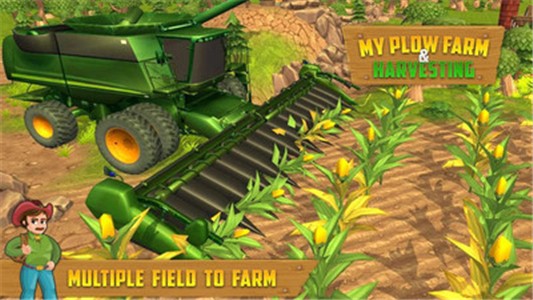 丰收模拟器2