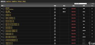 魔兽世界wlk盗贼武器附魔幻化推荐
