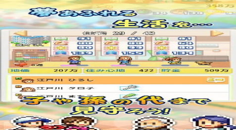 开罗创造都市岛v0.1.21