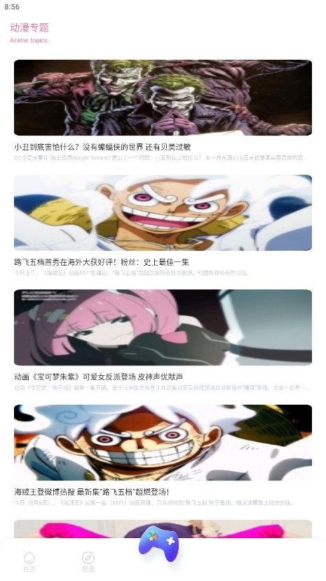 Anime1动漫壁纸2