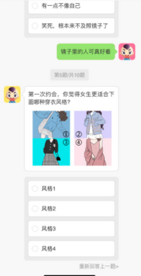 七夕脱单能力考试