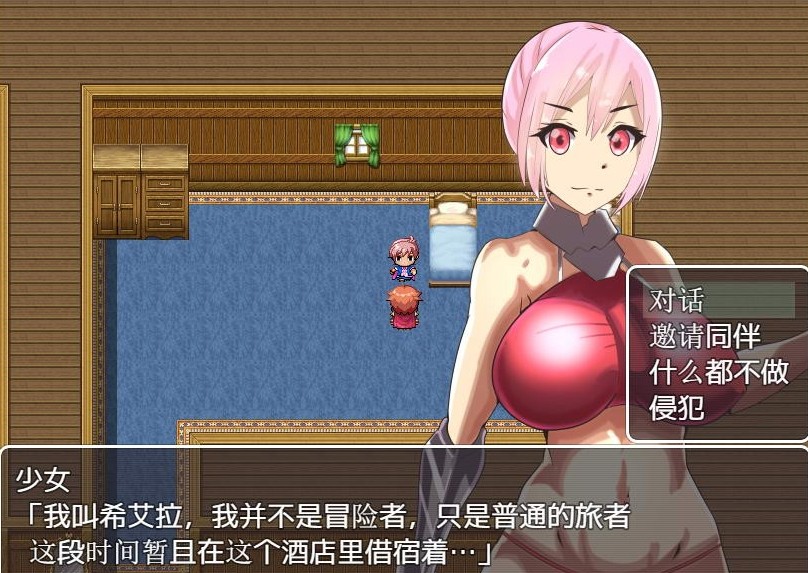 侵犯NPC，屈服在我的胯下吧 无码版3