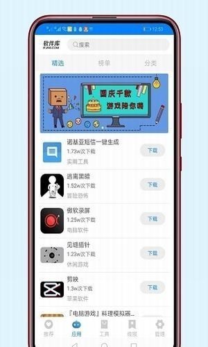 极乐宝盒子box盒3