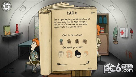 六十秒原子冒险4