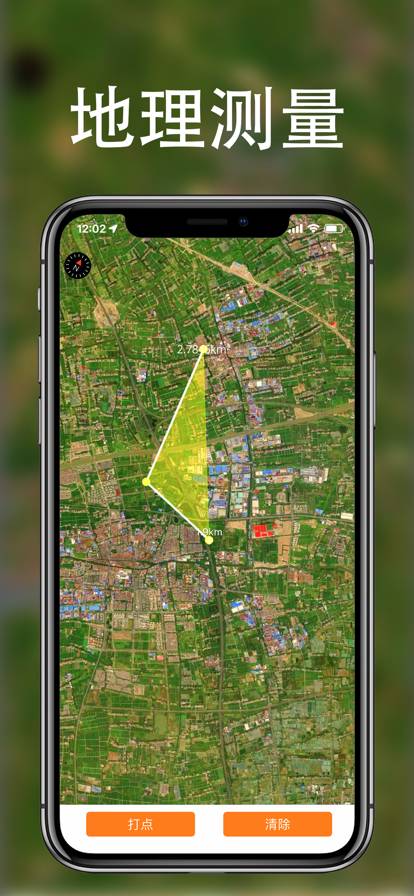 地图发现苹果版1