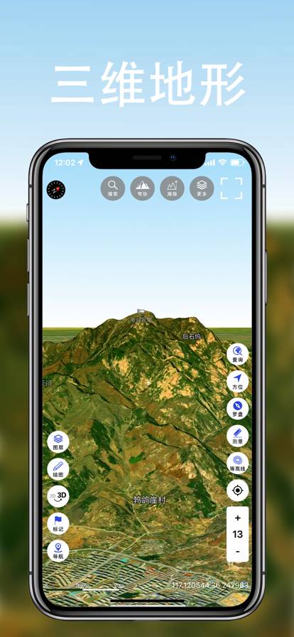 地图发现苹果版2