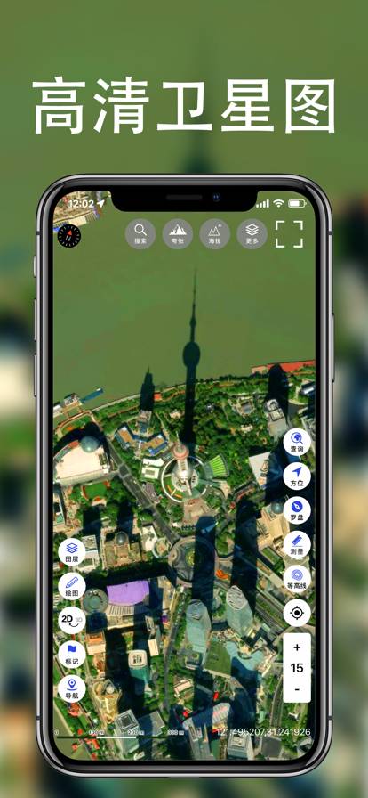 地图发现苹果版3