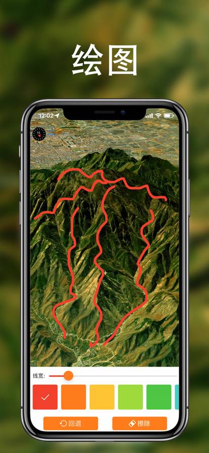 地图发现苹果版6