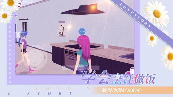 少女约会模拟器无限金币版3