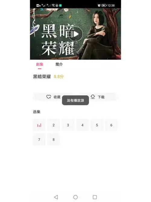 韩小圈看广告看不了是怎么回事