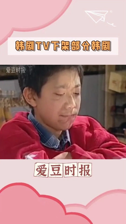 韩小圈看广告看不了是怎么回事