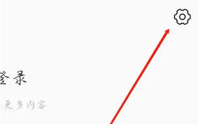 猫耳FM如何设置隐私权限