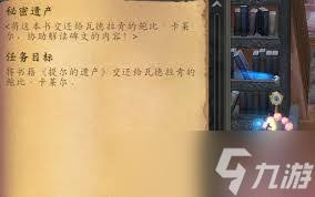 魔兽世界肯瑞托的学识任务怎么过