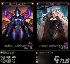 DNF新CP副本有哪些奖励