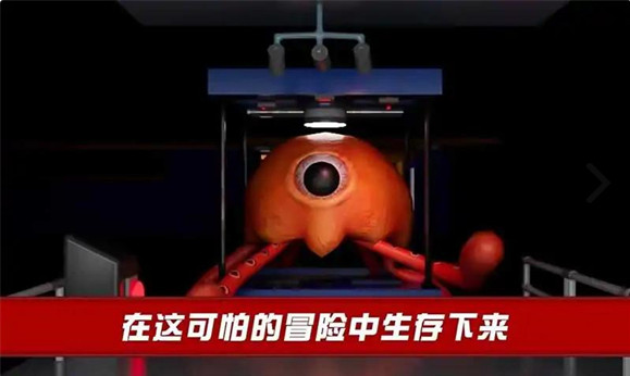 班班怪物冒险生存1