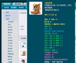 梦幻西游变化咒与变身术的区别是什么