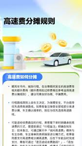 嘀嗒出行如何收费