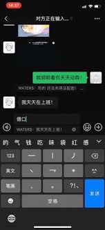 微信怎么引用别人消息