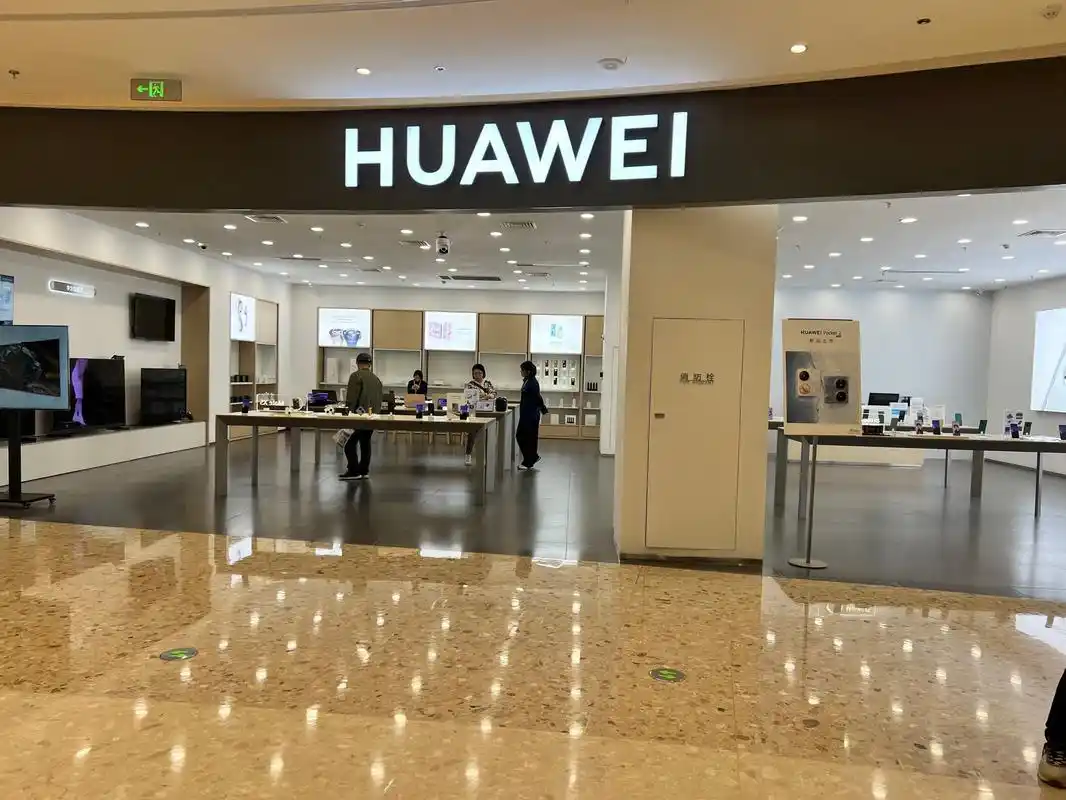 如何找到华为官网入口