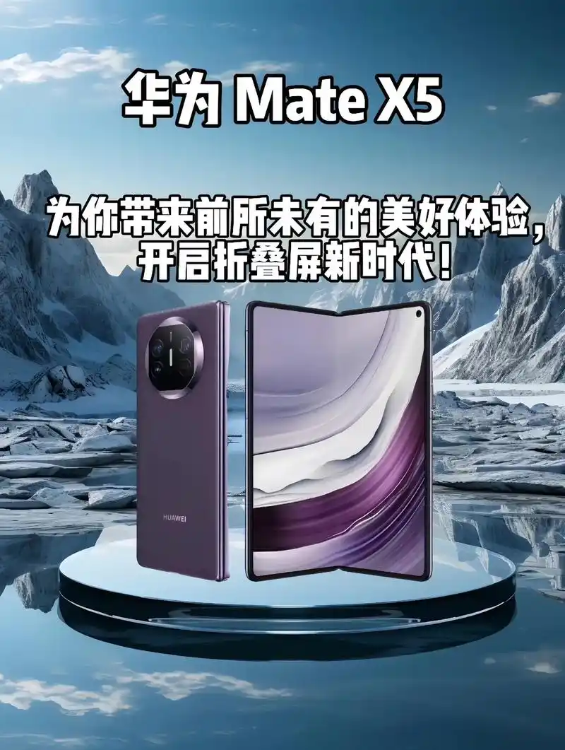 如何找到华为官网入口