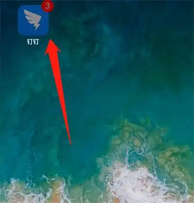 钉钉头像换图片的方法