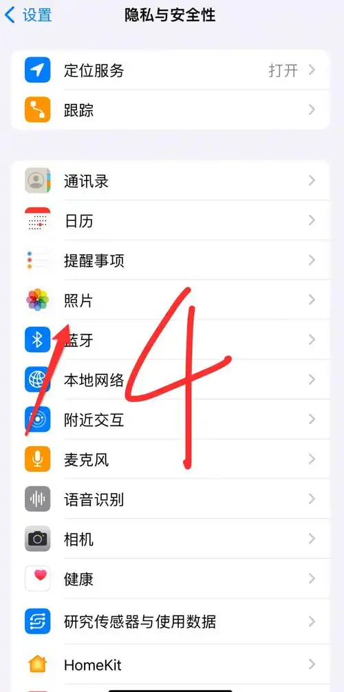 钉钉头像换图片的方法