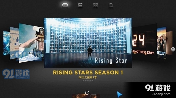 火焰直播纯净版2