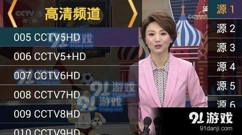 火焰直播老版本4