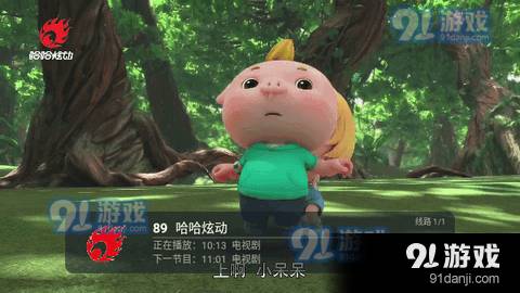 老头乐电视直播官网版