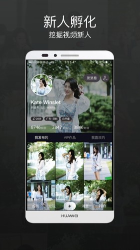 素屏短视频正式版3