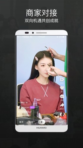 素屏短视频纯净版2