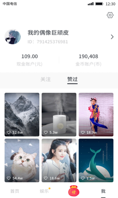 趣宠短视频无会员1