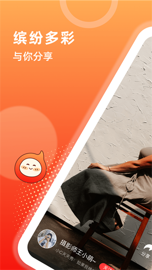 乐宝短视频全新版本1