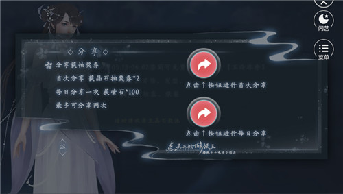 点击开始做妖王1