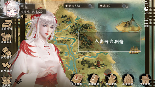 点击开始做妖王2