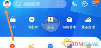 蜻蜓点金如何绑定银行卡