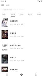 元气小说如何导入本地书籍