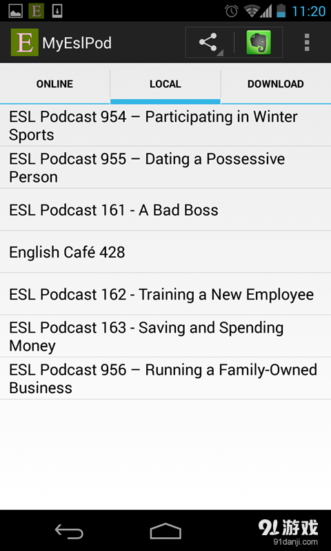 无法触碰的掌心安卓版3