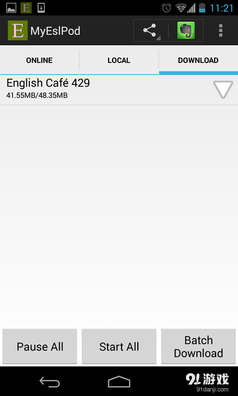 无法触碰的掌心安卓版4