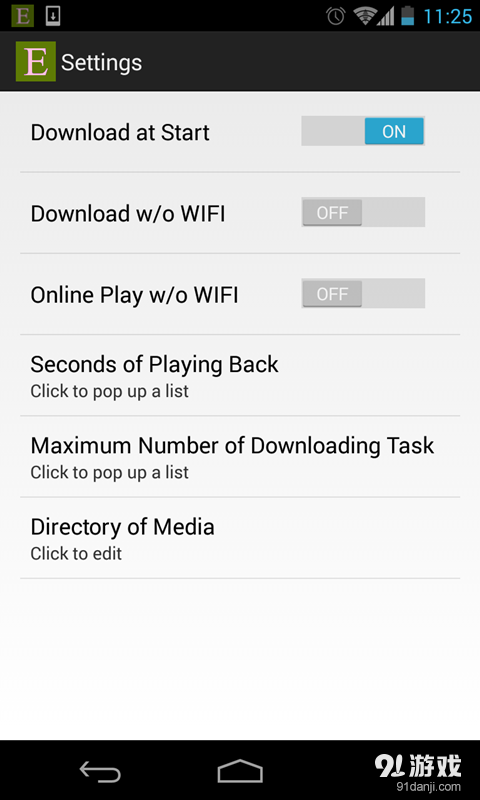 无法触碰的掌心安卓版6