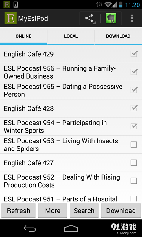 无法触碰的掌心安卓版