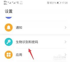 华为手机纯净模式怎么设置取消密码锁屏壁纸