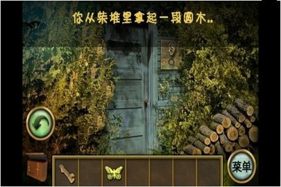 恐怖庄园的秘密1