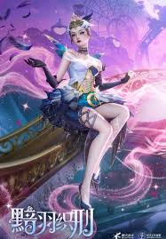 和平精英失梦童话价格是多少