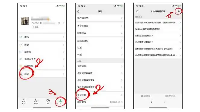 微信聊天记录删除了如何恢复